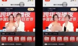 桦甸网红爆料事件视频播放,揭秘事件背后真相