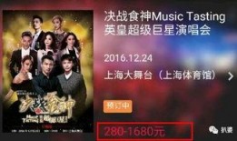 六万cp爆料节目视频,揭秘幕后花絮