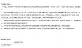 左步村征地爆料信息最新,最新爆料揭示征地真相与村民诉求