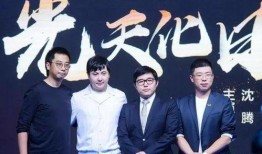 娱乐爆料沈腾马丽视频,笑料连连引网友热议